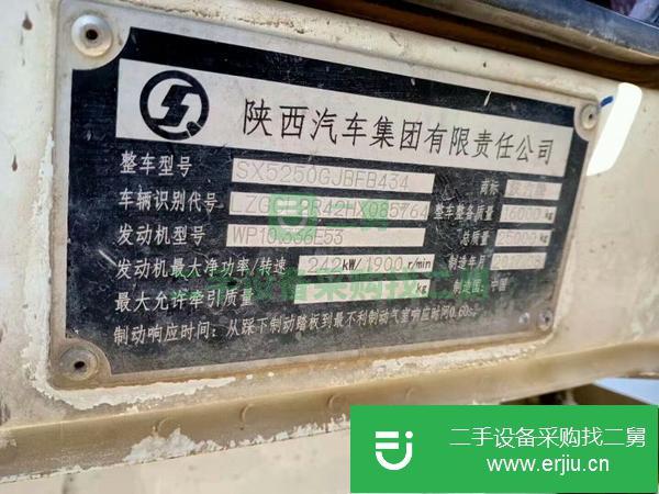 二手德龍混泥土攪拌車 便宜出售17年國五大14方16方