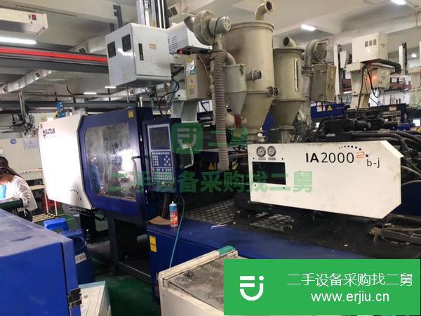 轉讓工廠海天雙色注塑機160噸200噸250
