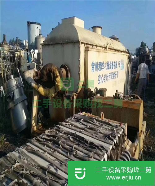 轉讓出售二手空心槳葉干燥機