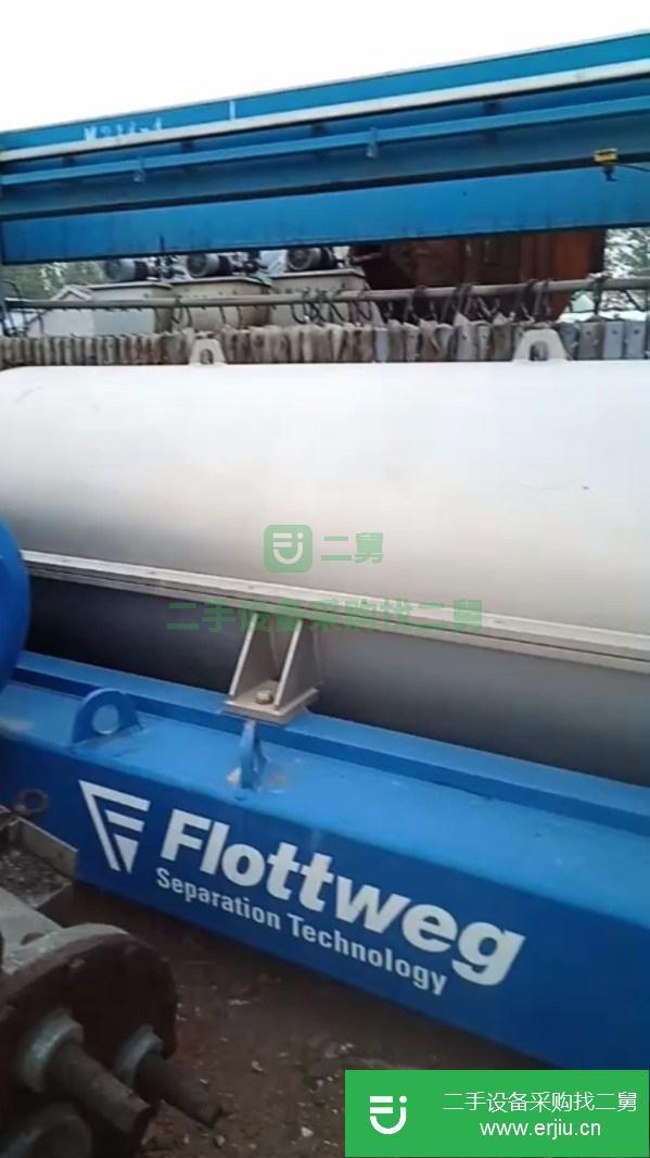 轉讓920型得國進口渦騾離心機,九成新左右,配備原德國配件,價格便宜