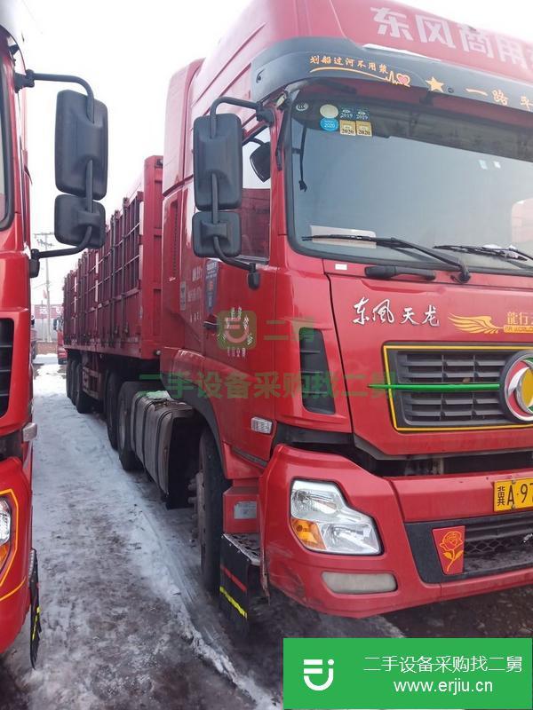 轉讓出售二手東風天龍450掛車