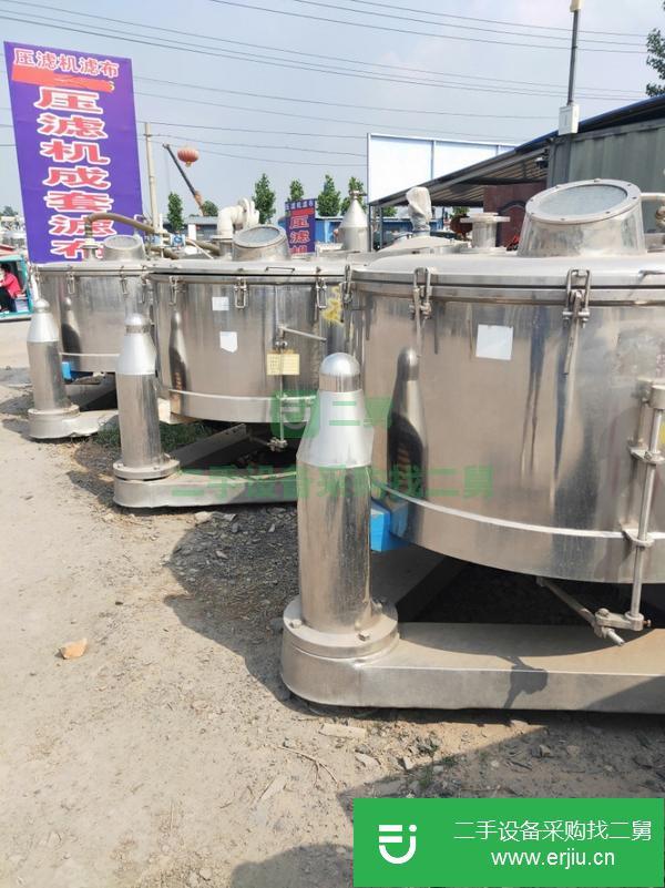 轉讓二手三足吊帶離心機 二手三足卸料離心機