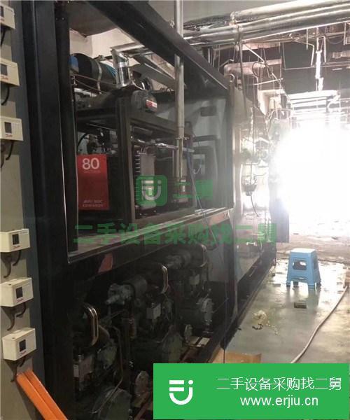 出售二手真空冷凍干燥機