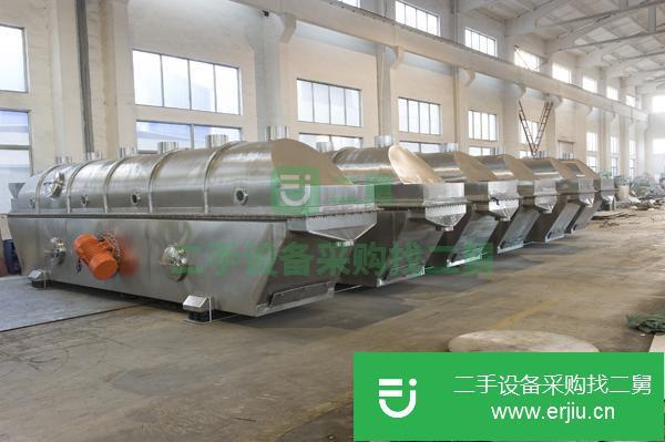 轉讓出售二手流化床干燥機