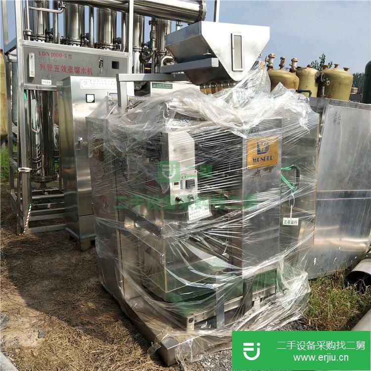 二手反應釜 離心機壓濾機