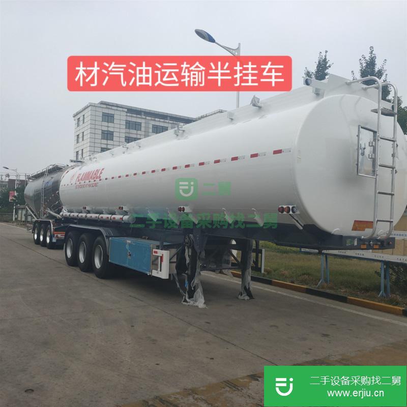 柴汽油危險品運輸半掛車出售