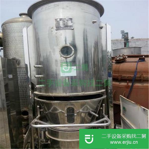 轉讓出售二手沸騰干燥機