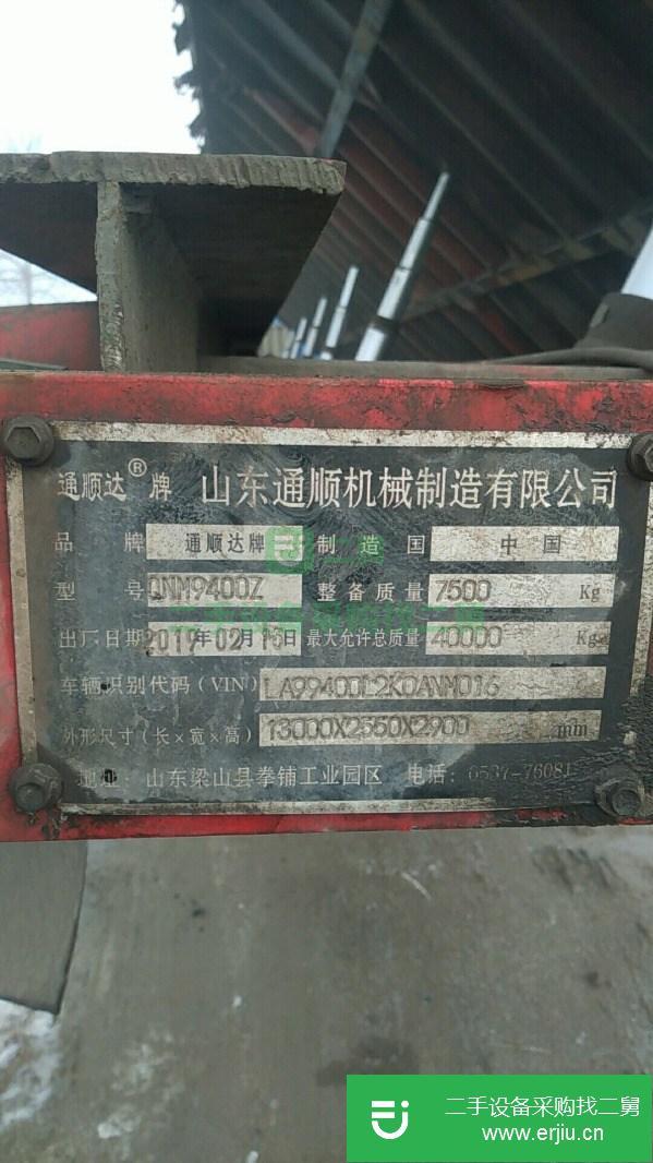 轉讓二手的九成新的十三米則自卸車