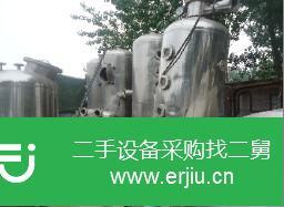 出售二手三效三噸蒸發器，