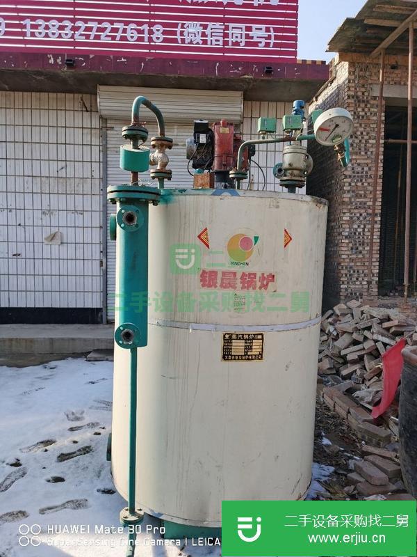 轉讓精品0.5噸燃油蒸汽鍋爐