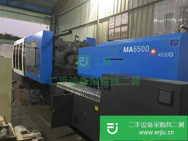 轉讓便宜處理650噸380噸470噸320噸250噸160注塑機