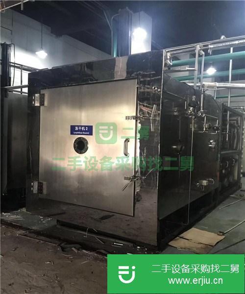 出售二手真空冷凍干燥機