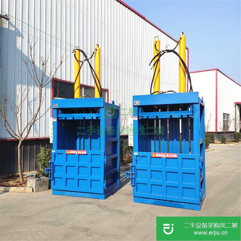 低價出售廢紙液壓打包機 立式廢品打包機 臥式自動上料打包機