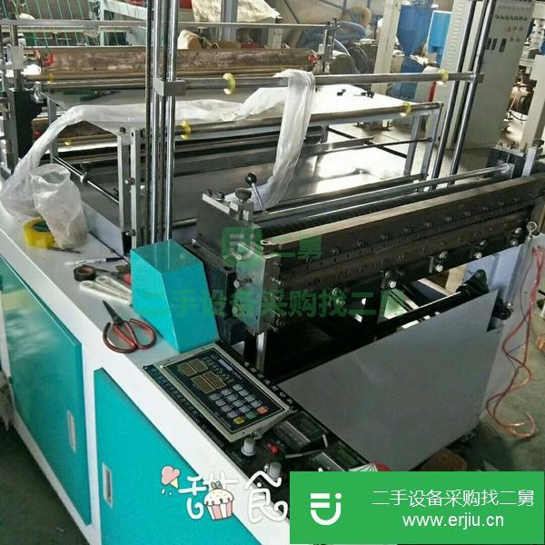 低價出售1100雙層冷切制袋機