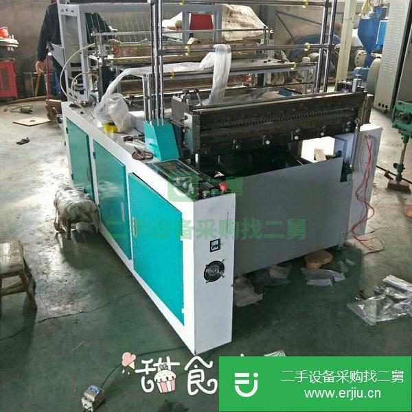 低價出售1100雙層冷切制袋機