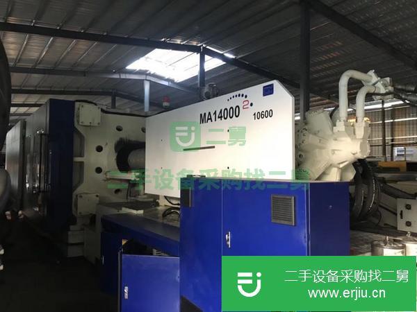 轉(zhuǎn)讓工廠海天二手注塑機(jī)1300噸1400噸1600噸