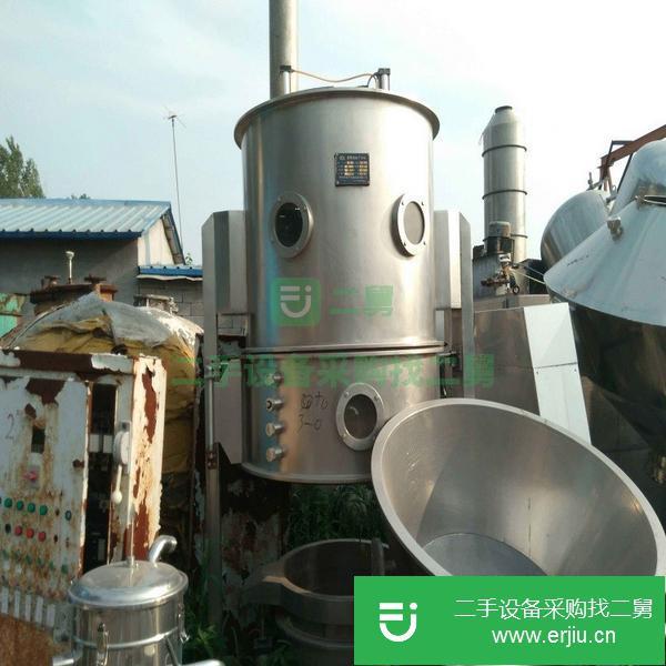 出售二手立式高效沸騰干燥機
