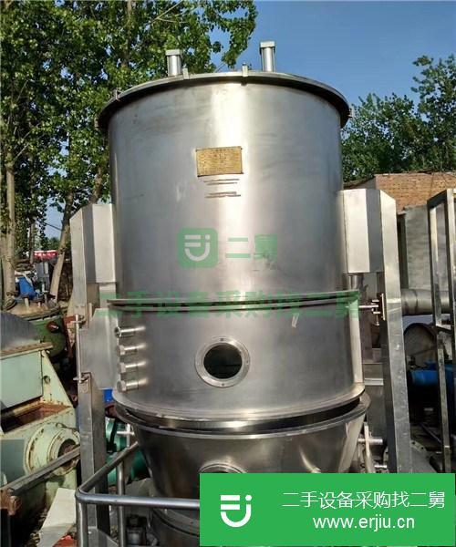 轉讓出售二手沸騰干燥機