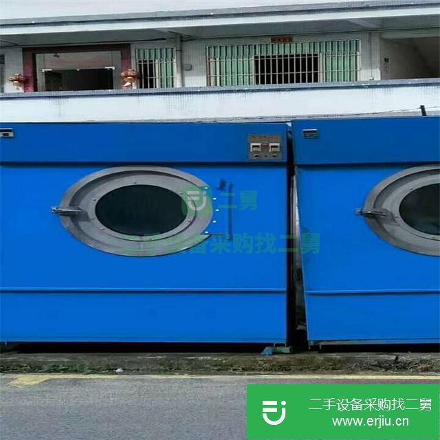 低價出售二手100公斤烘干機