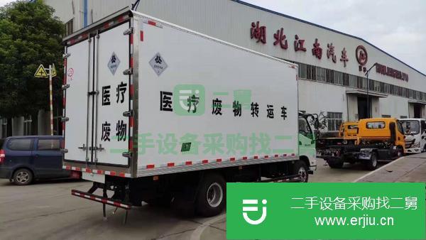轉讓福田奧鈴醫療廢棄物運輸車  包上戶   全國包送