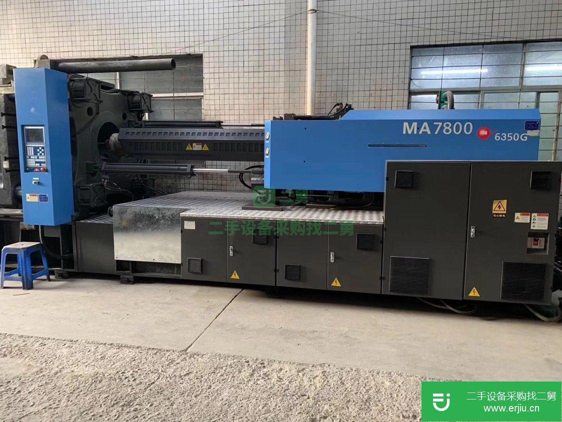 轉讓出售二手1000噸650噸380噸470噸1300注塑機