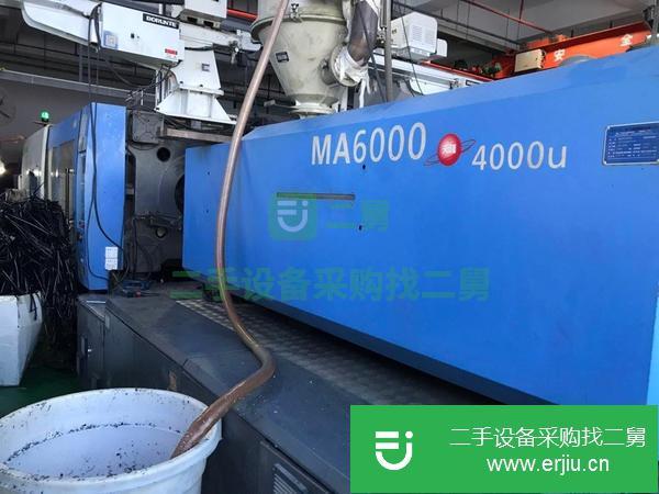 轉讓處理海天320噸380噸470噸530噸600噸注塑機