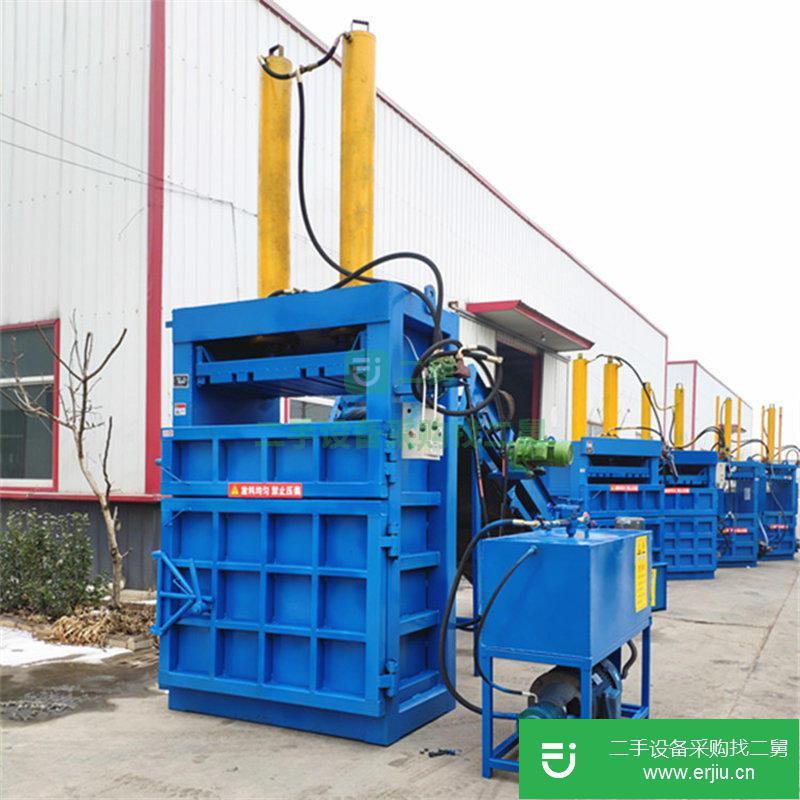 低價出售廢紙液壓打包機 立式廢品打包機 臥式自動上料打包機