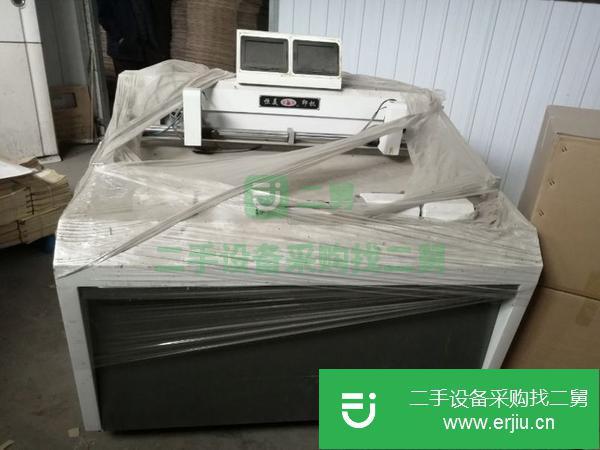 轉讓恒美對開印刷機定位打孔機