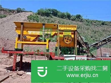 轉讓云南移動破碎機 移動顎式破碎機