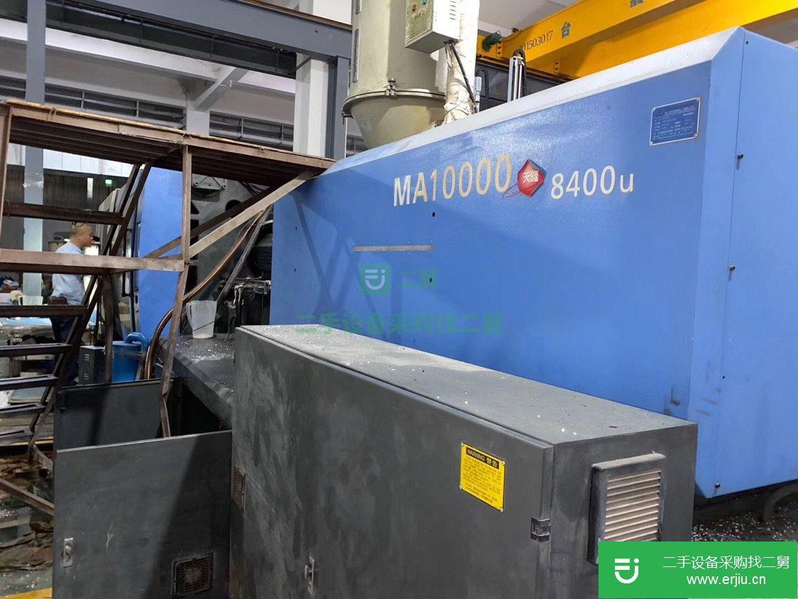 轉讓出售二手1000噸650噸380噸470噸1300注塑機