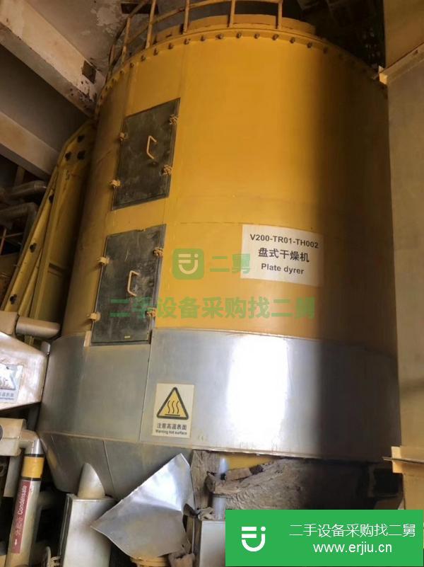 二手真空干燥機設備轉讓 二手雙錐回轉干燥機 盤式干燥機  槳葉干燥機