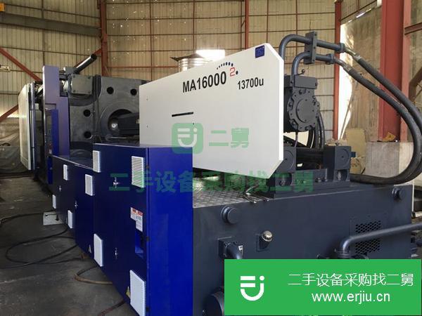 海天800噸1000噸1600噸2400噸2800噸轉讓注塑機