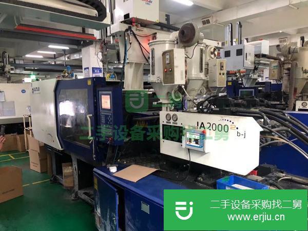 轉讓工廠海天雙色注塑機160噸200噸250