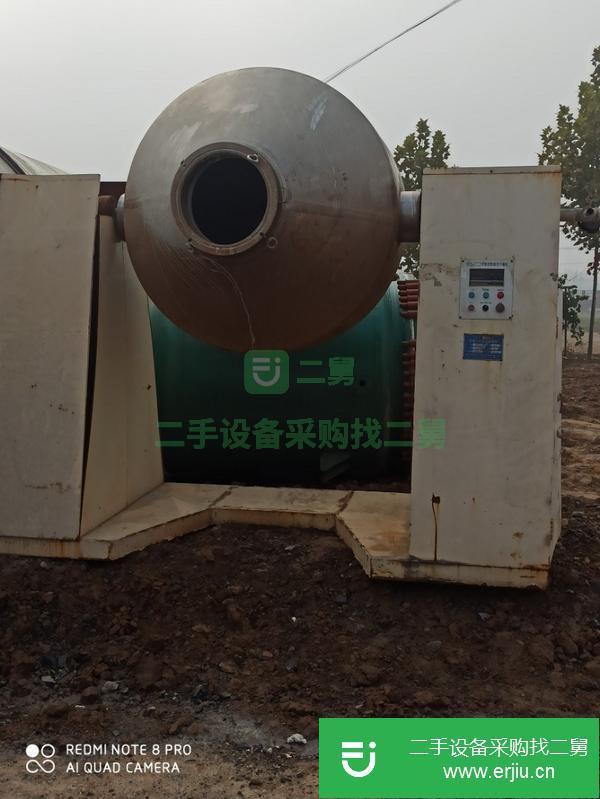 轉讓低高溫隔套加熱雙錐回轉雙錐真空干燥機 ,熱敏性物料低溫烘干
