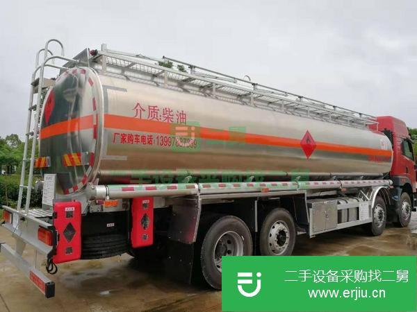 解放鋁合金油罐車  現車出售
