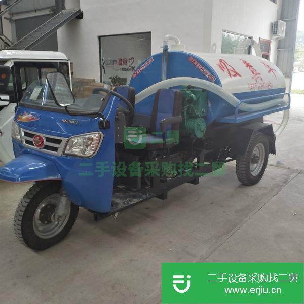 出售能上牌的三輪吸糞車