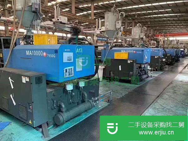 轉讓塑料廠海天250噸160噸650噸800噸1600噸2400二手注塑機