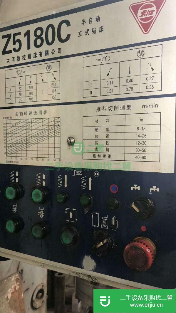 低價出售二手{大河Z5180C半自動立式鉆床}