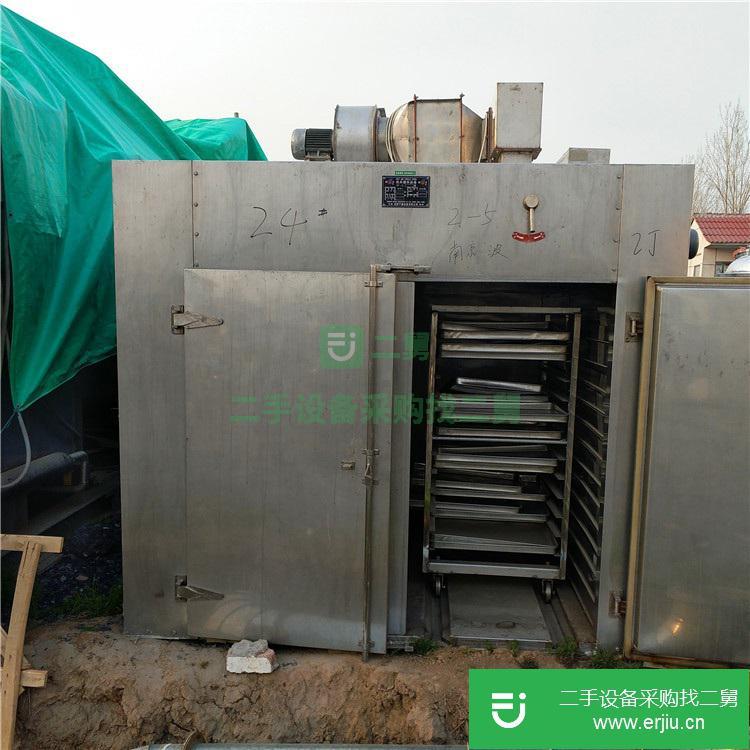 轉(zhuǎn)讓出售實(shí)驗(yàn)室噴霧干燥機(jī) 新型噴霧干燥機(jī) 真空冷凍干燥機(jī)