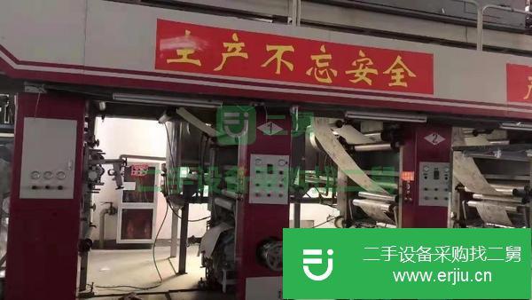 便宜出售西安航天華陽包裝機械有限公司生產的800型凹印機,