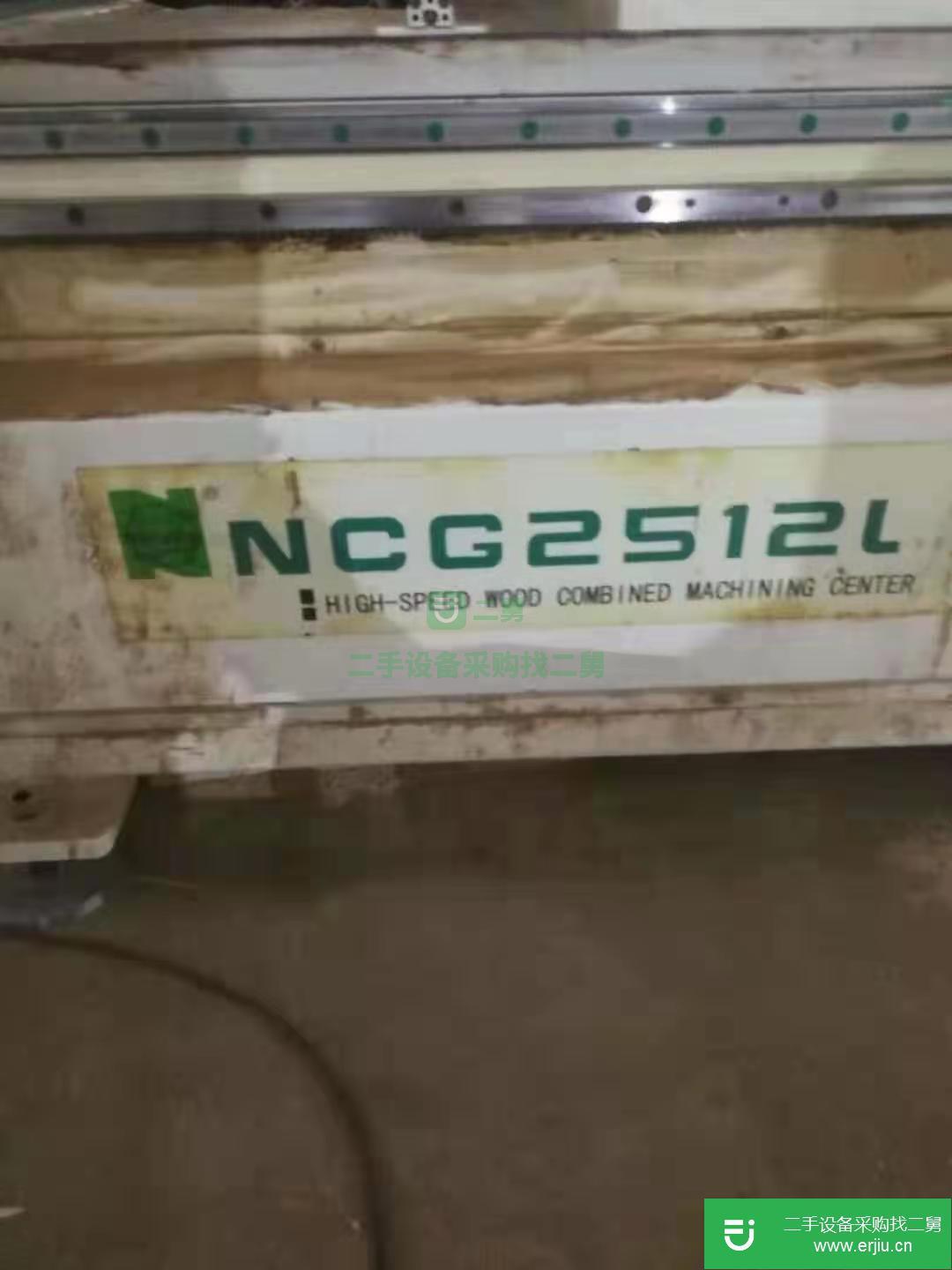 出售一臺南興NCG2512L數控開料機