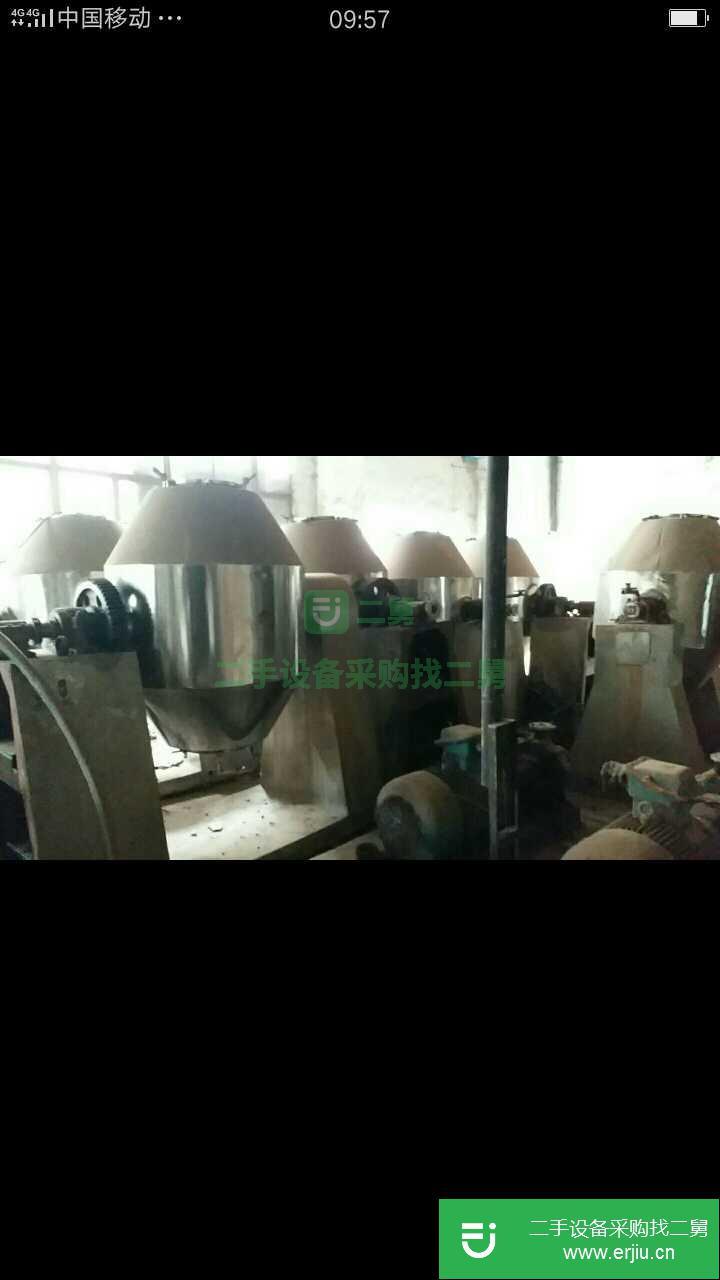 轉讓出售二手雙錐干燥機設備