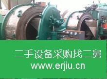 出售二手離心機，三足離心機，臥式刮刀離心機，臥式螺旋沉降離心機