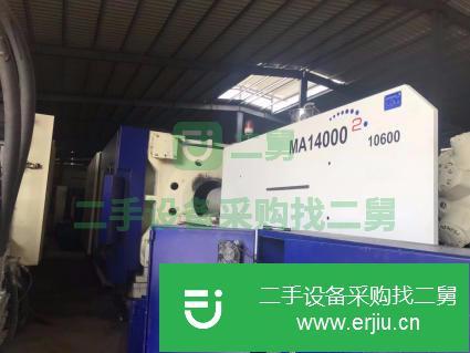 原裝海天二手注塑機(jī)2400噸2100噸1880噸1600噸1400噸1300噸1000噸800噸
