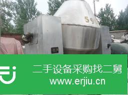 1000L二手不銹鋼雙錐真空干燥機(jī)