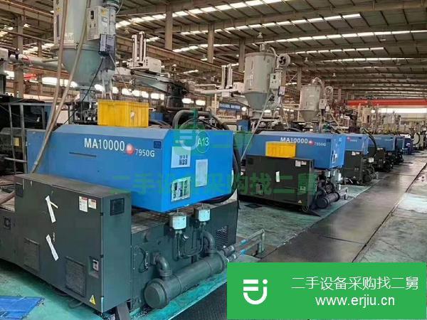 轉讓塑料廠海天250噸160噸650噸800噸1600噸2400二手注塑機