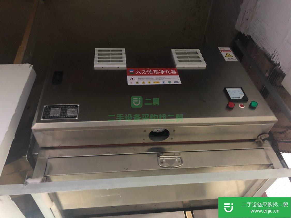 出售二手的九成新的大力油煙凈化器