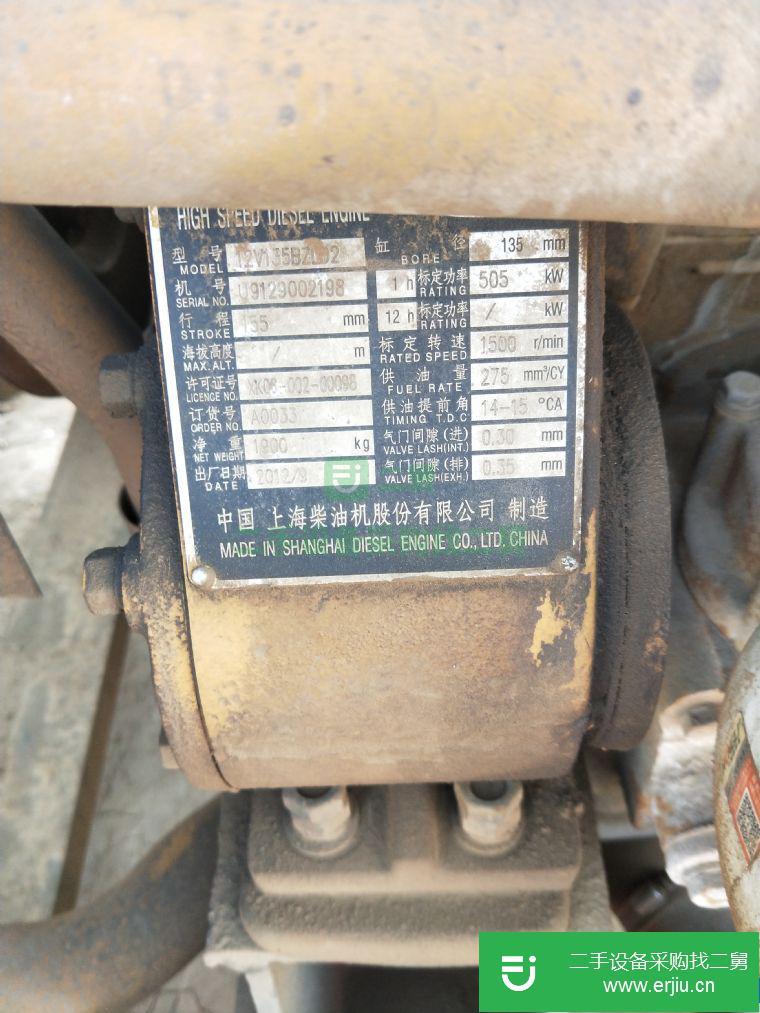 轉讓:12v    505千瓦發電機組