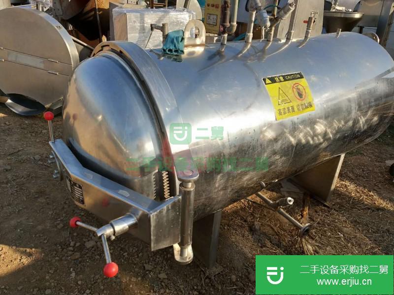 轉讓出售二手山東微波干燥機