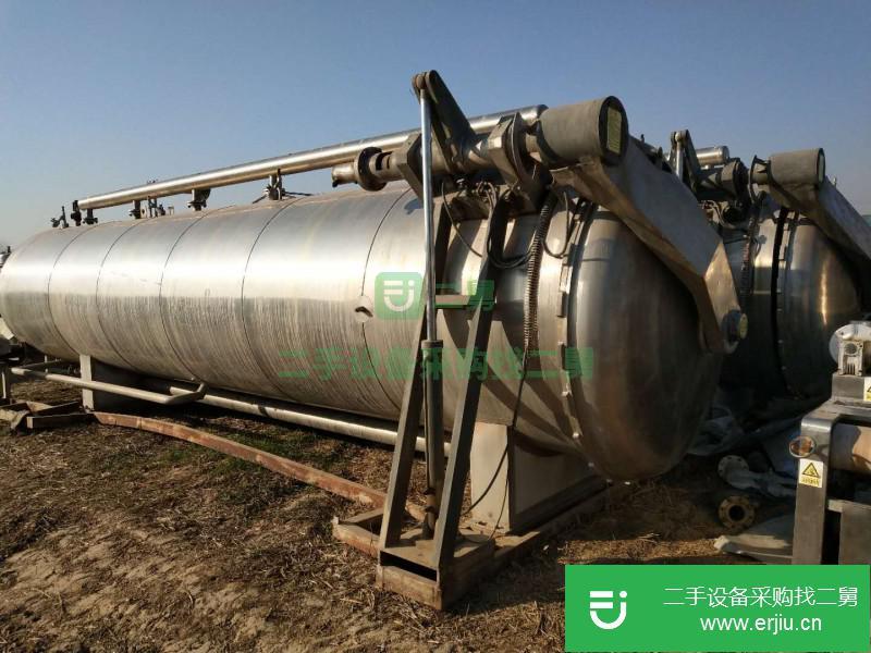 轉讓出售二手山東微波干燥機